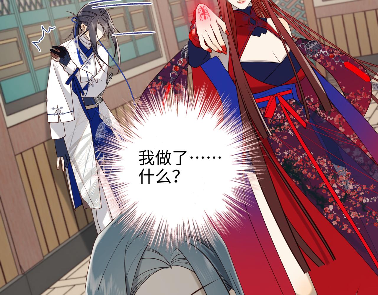 第75话 想相信你12