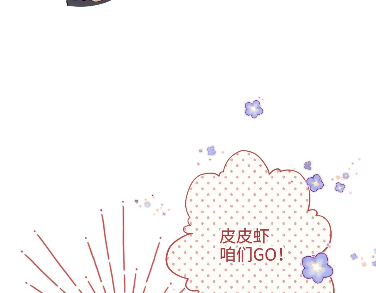 第105话 初心40
