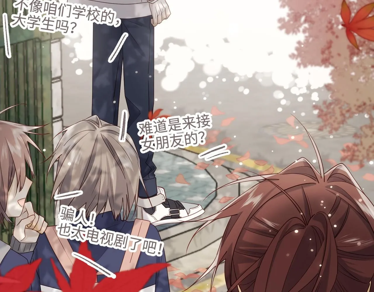 第119话 苏醒109