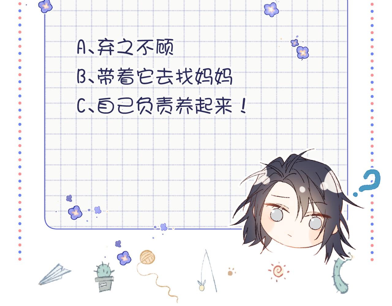 40-麟的亲人95