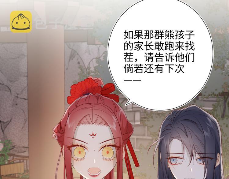 30话好妈妈联盟24