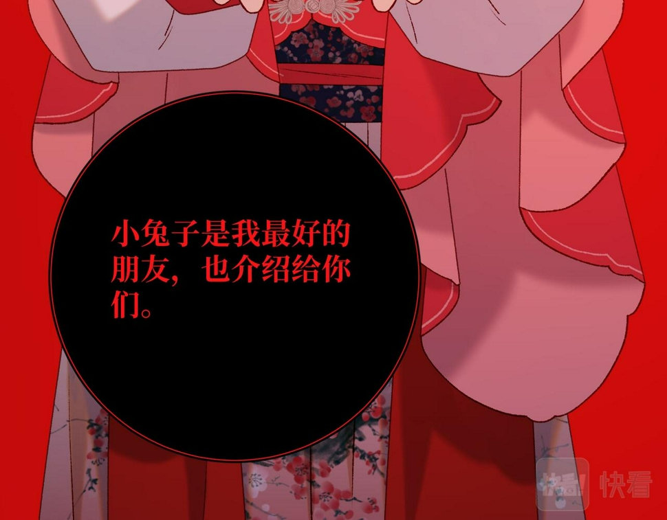 第97话 会好起来的114