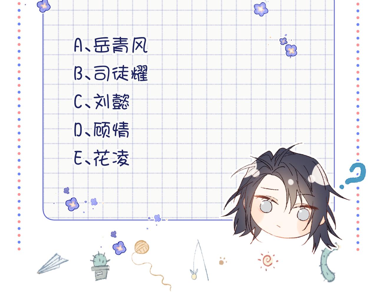 39-离别91