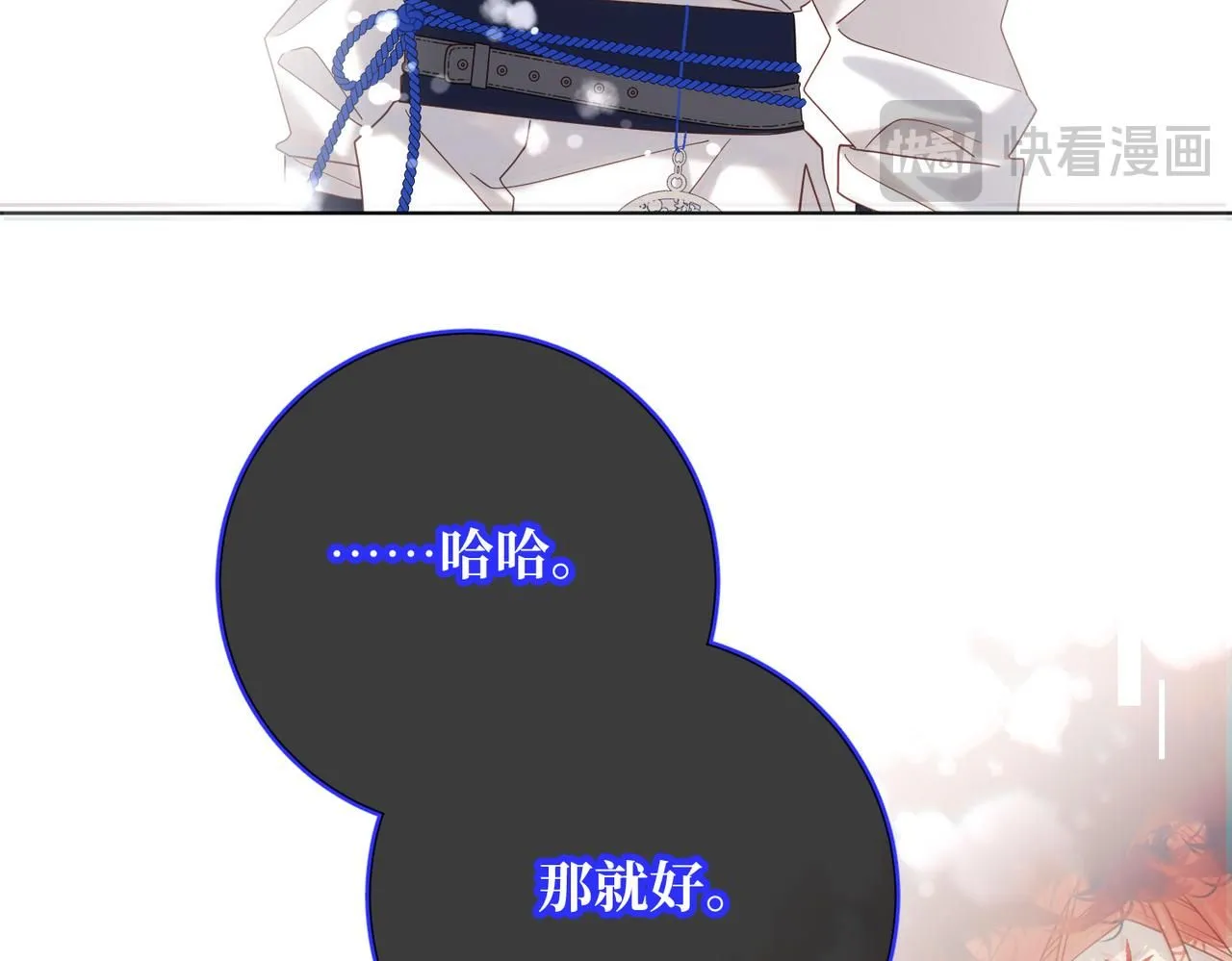 第118话 放下了103