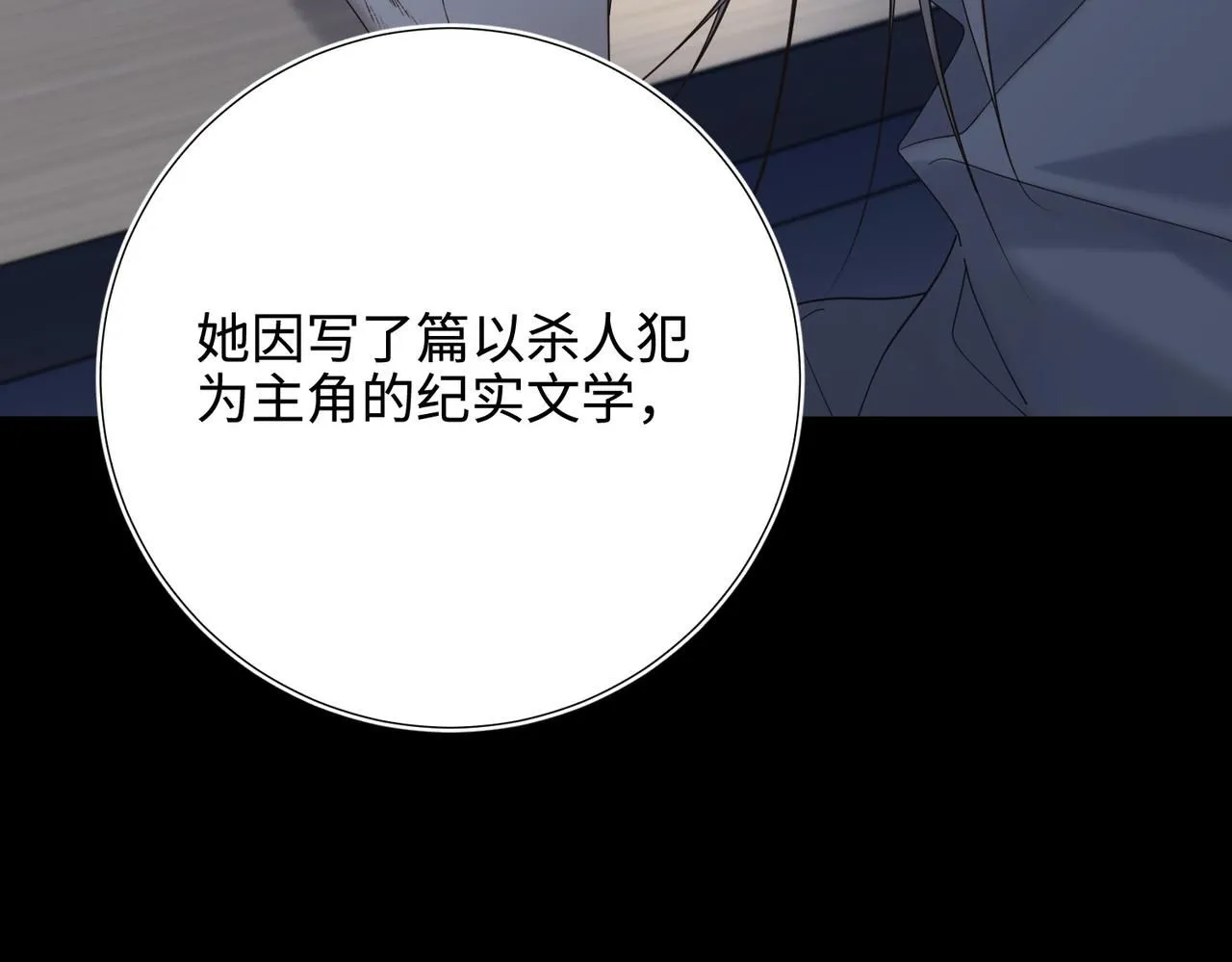 第116话 执念30