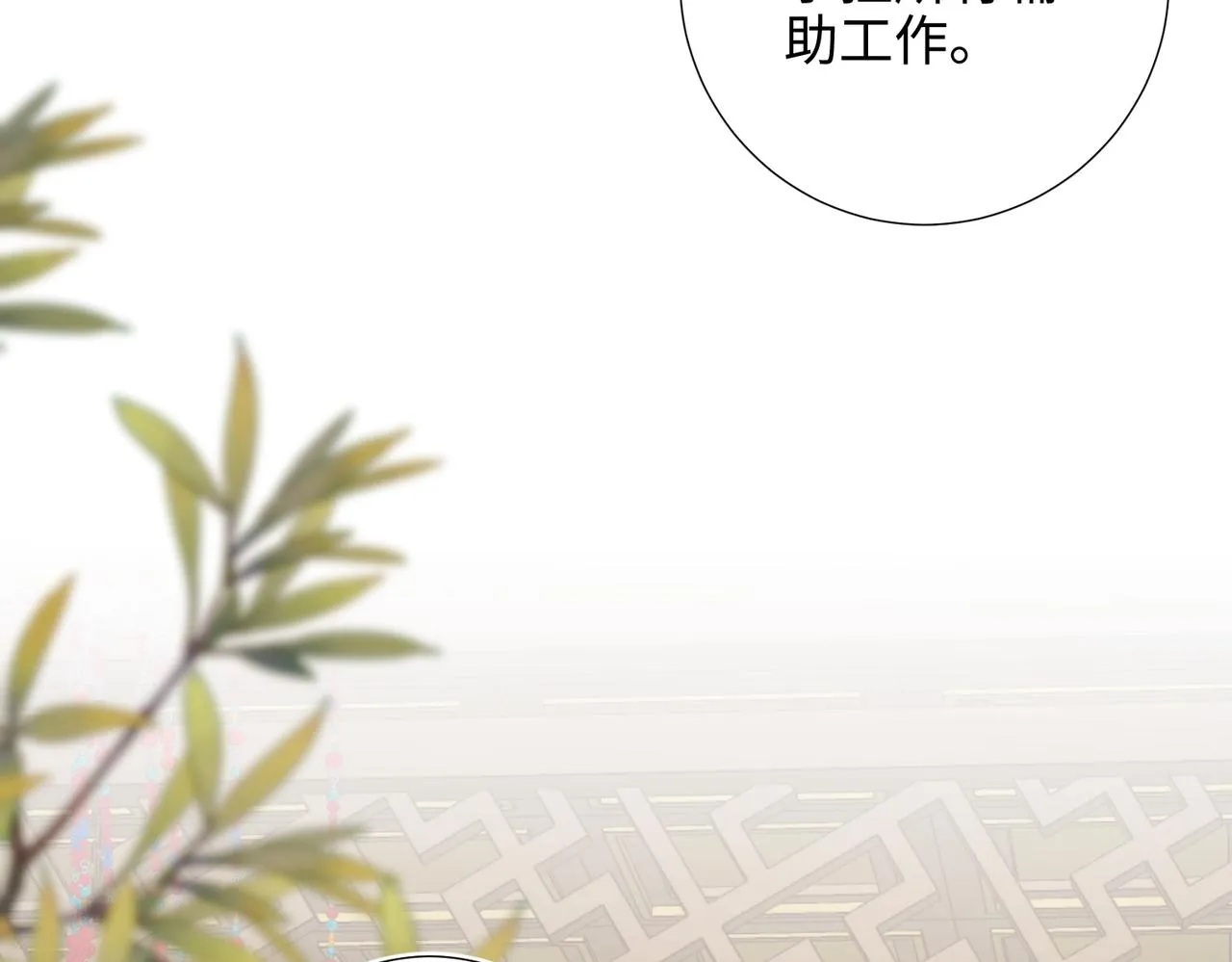 第107话 转机104