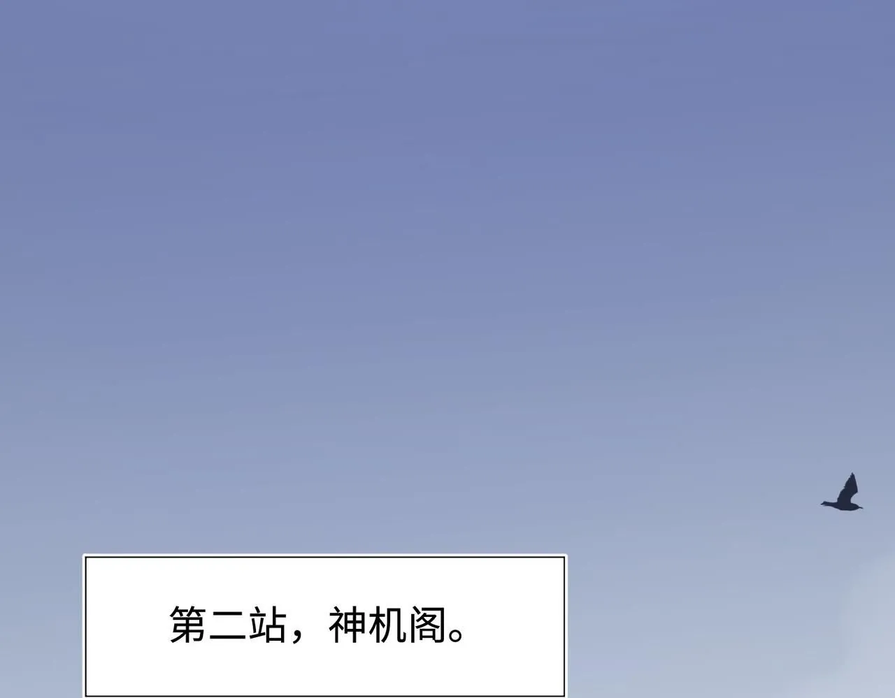 第111话 忠诚21