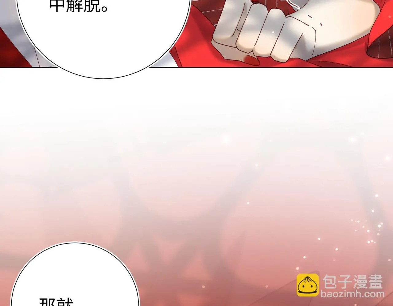 第103话 相见4