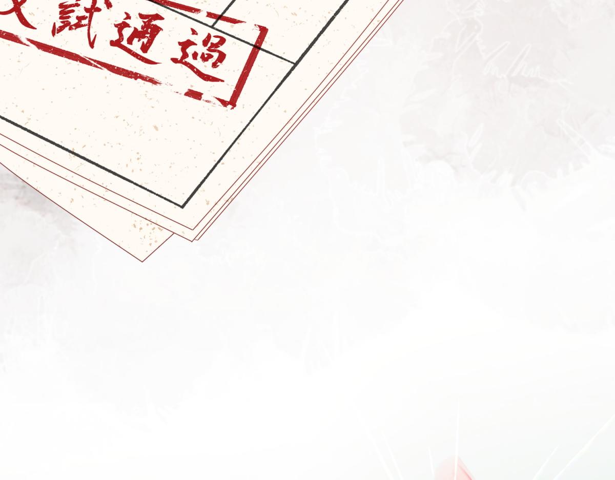48-麟的真名55