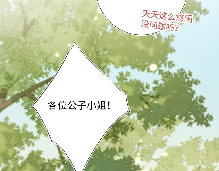 31话失踪的他11