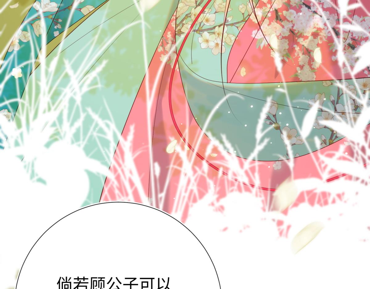 60-叔嫂的二三事98