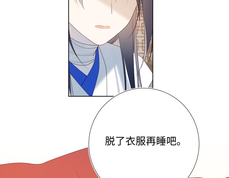 35话一诺千金51