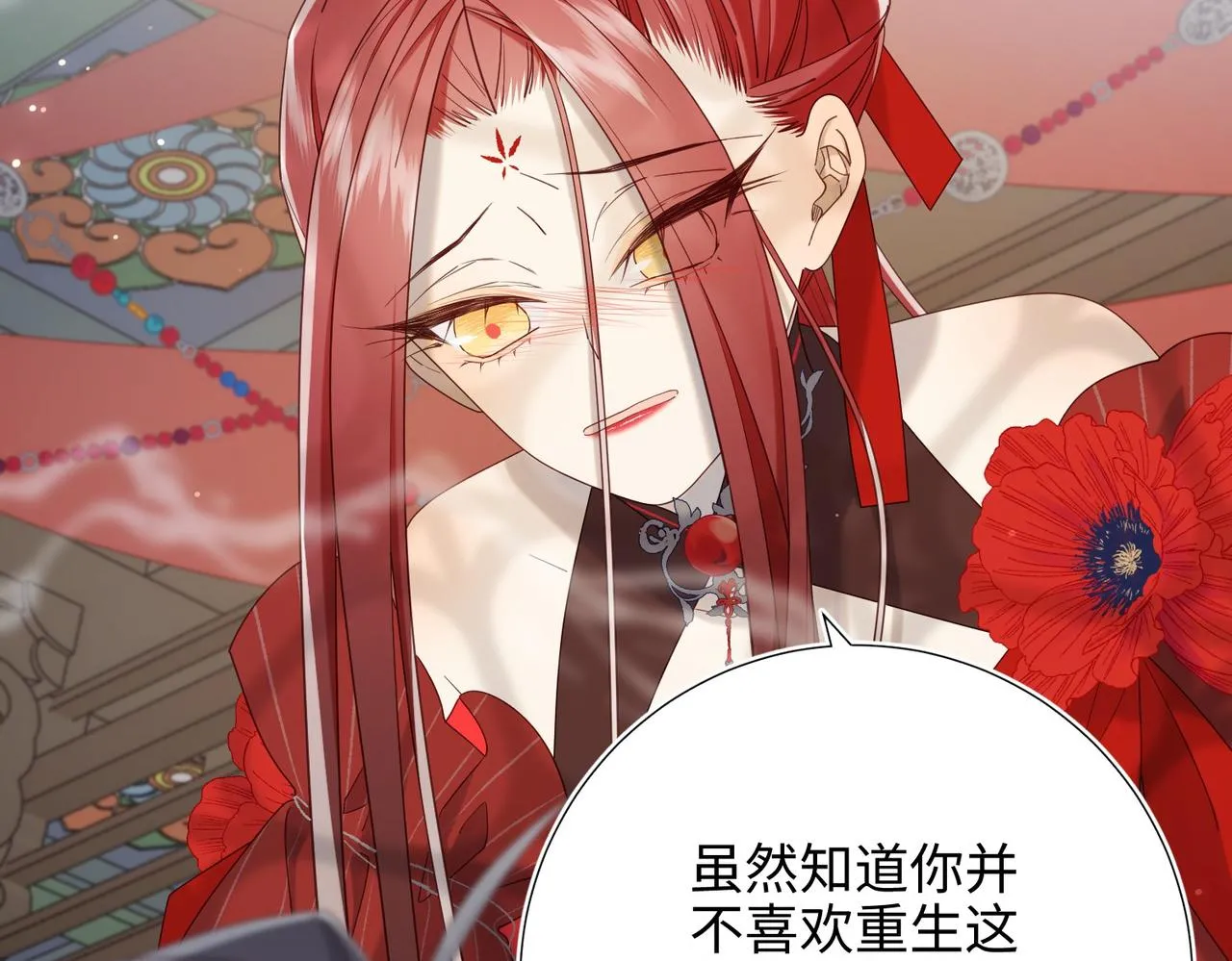 第101话 谢谢你还在等我21