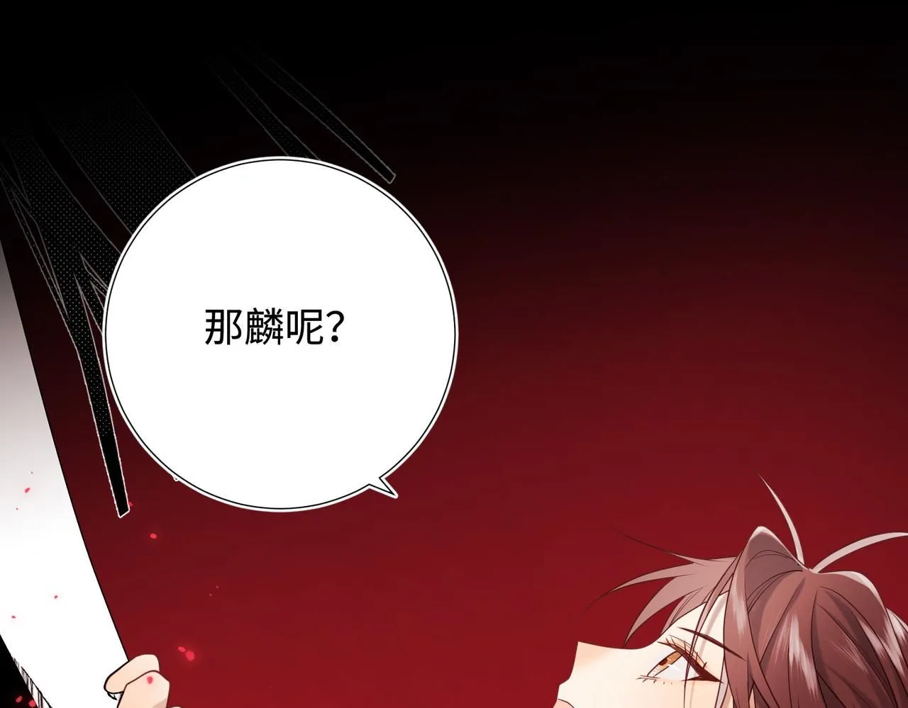第116话 执念82