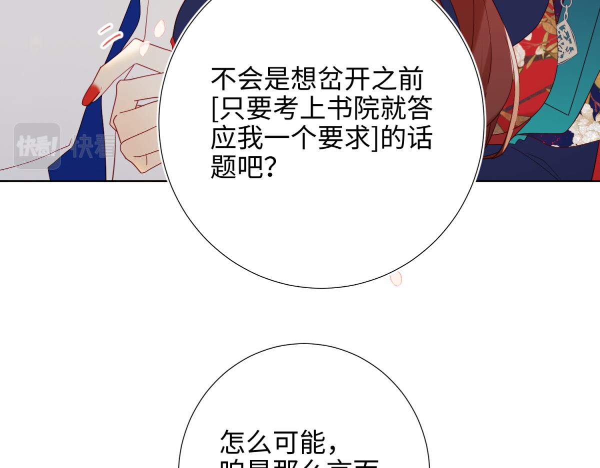 50-麟的宿舍25