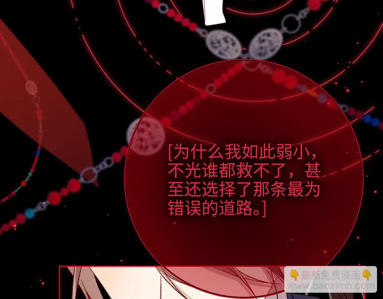 第99话 死80