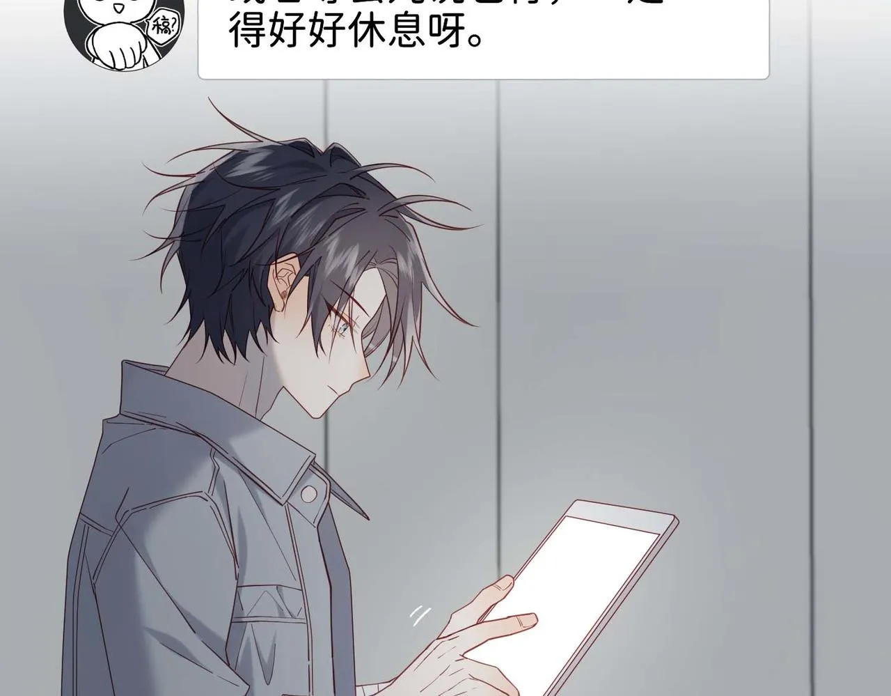 第108话 旅行17