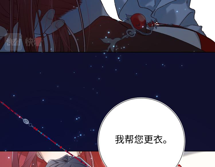 第23话葵水53