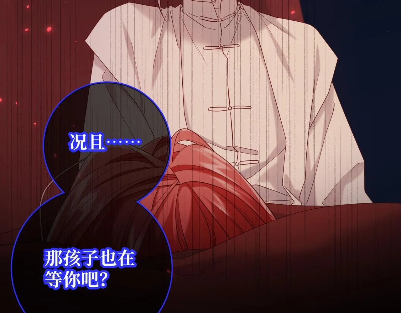 第118话 放下了25
