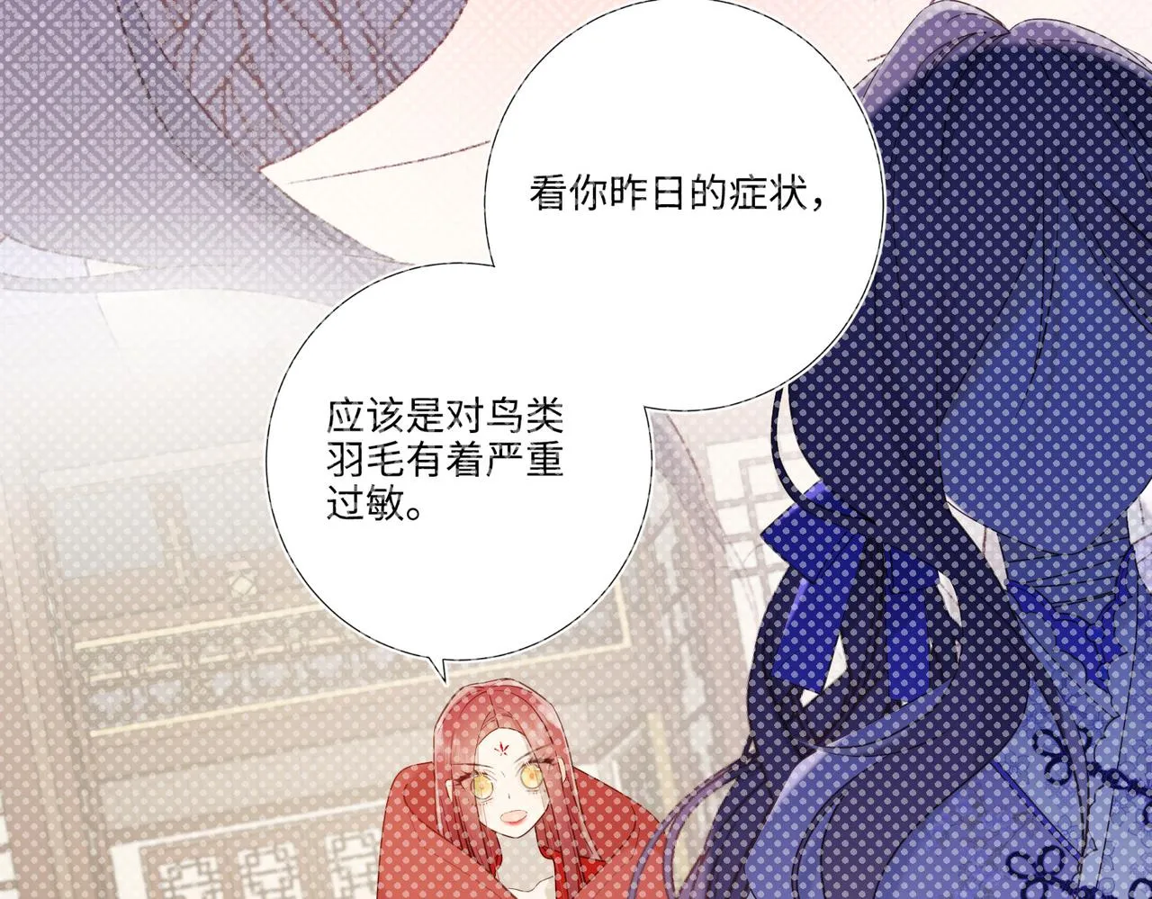 第110话 吃醋33