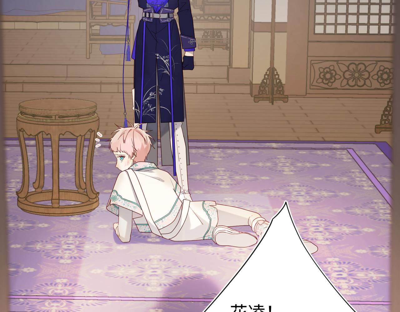 第79话 没有逻辑的世界2