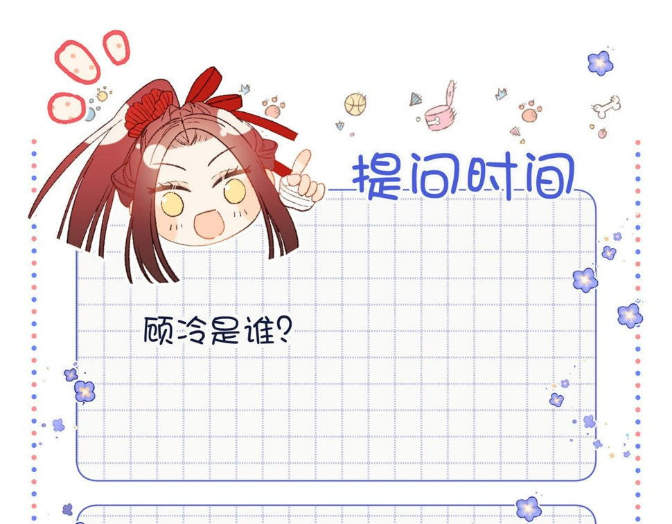 第93话 特殊安慰106