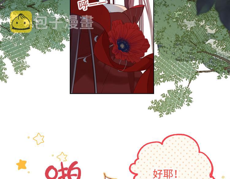 第21话天罗邪功3