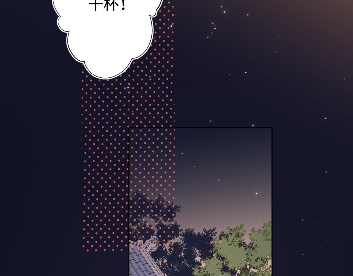 51-两男相争32