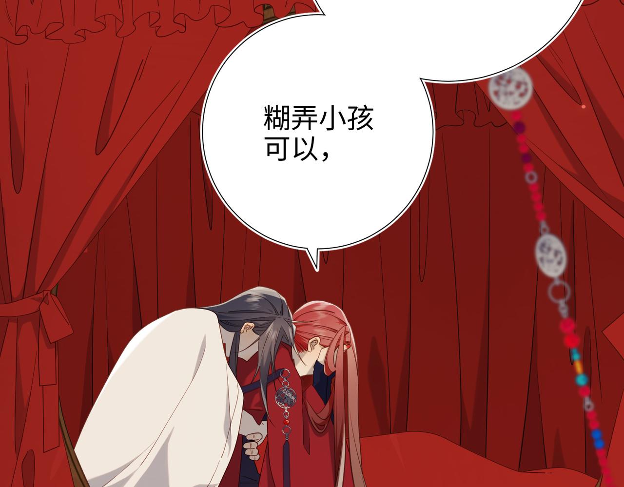 第80话 兴师问罪82