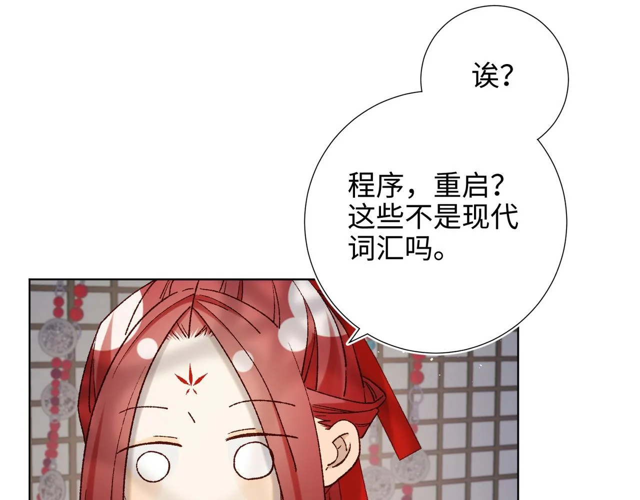 第103话 相见103