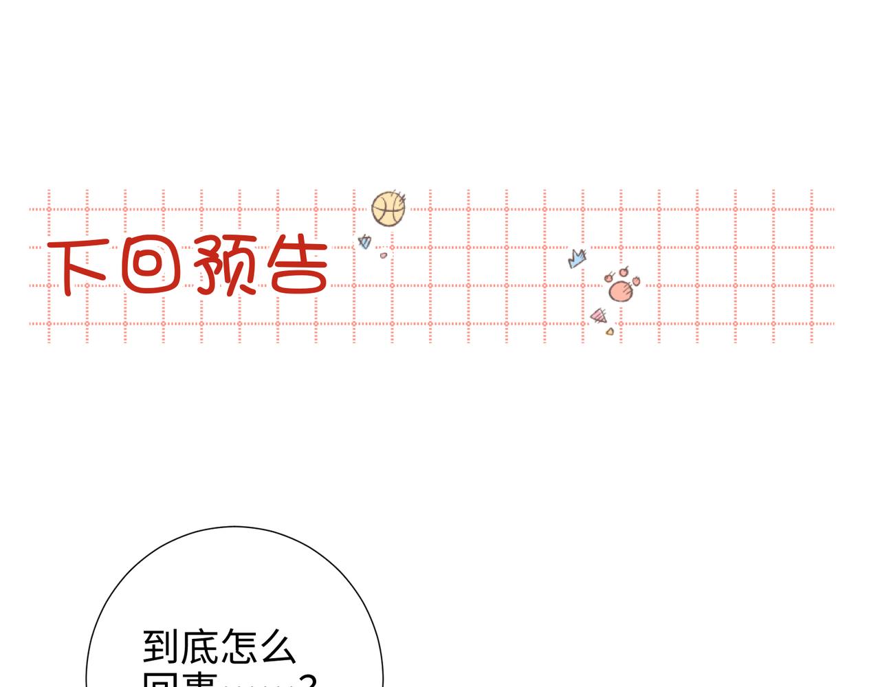 40-麟的亲人90