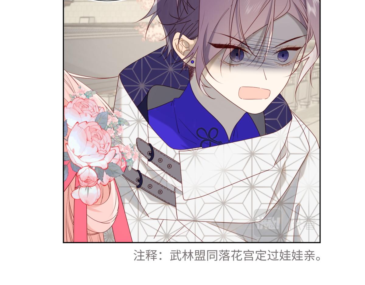 64-比比男友力25