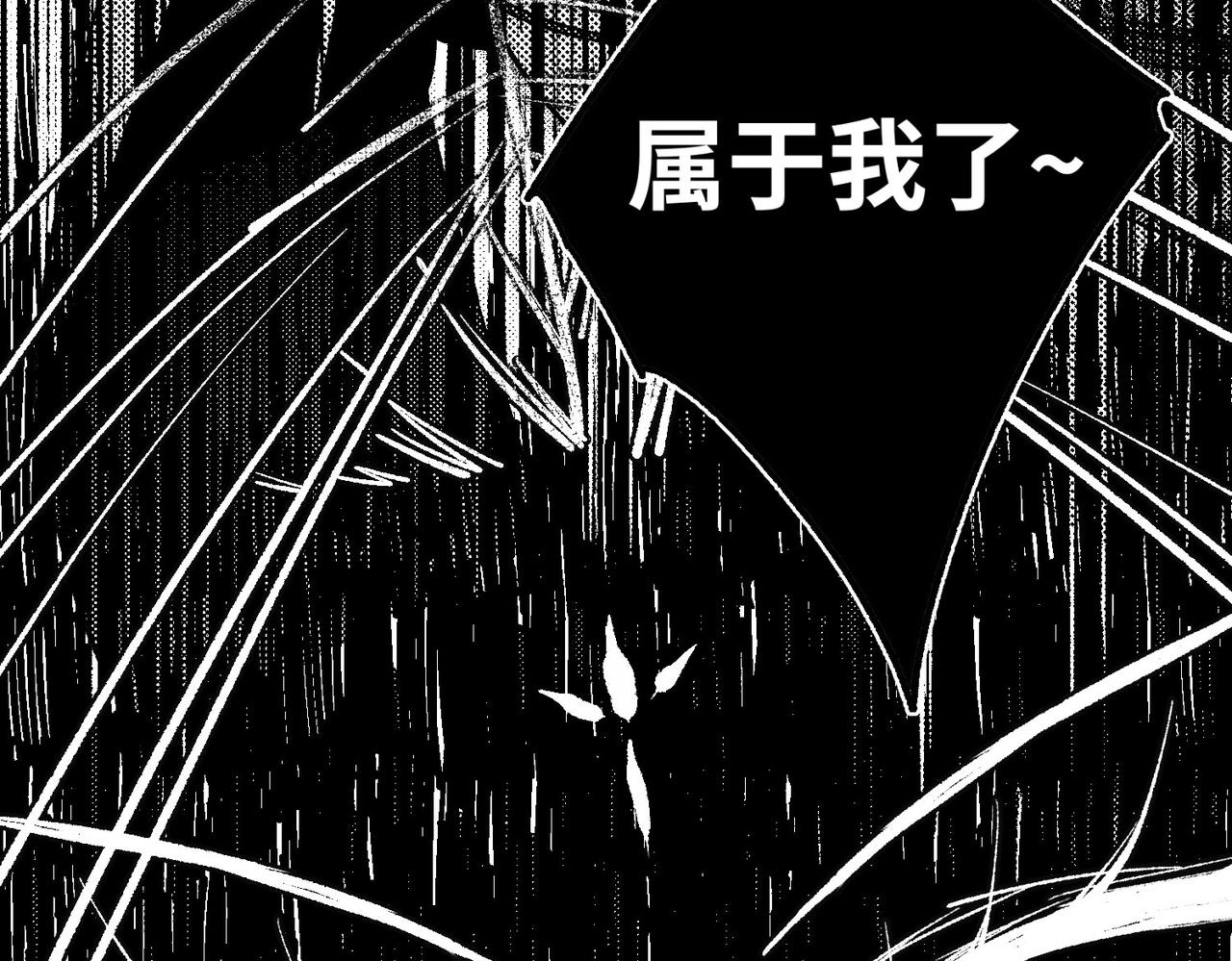 第74话 成功了？56