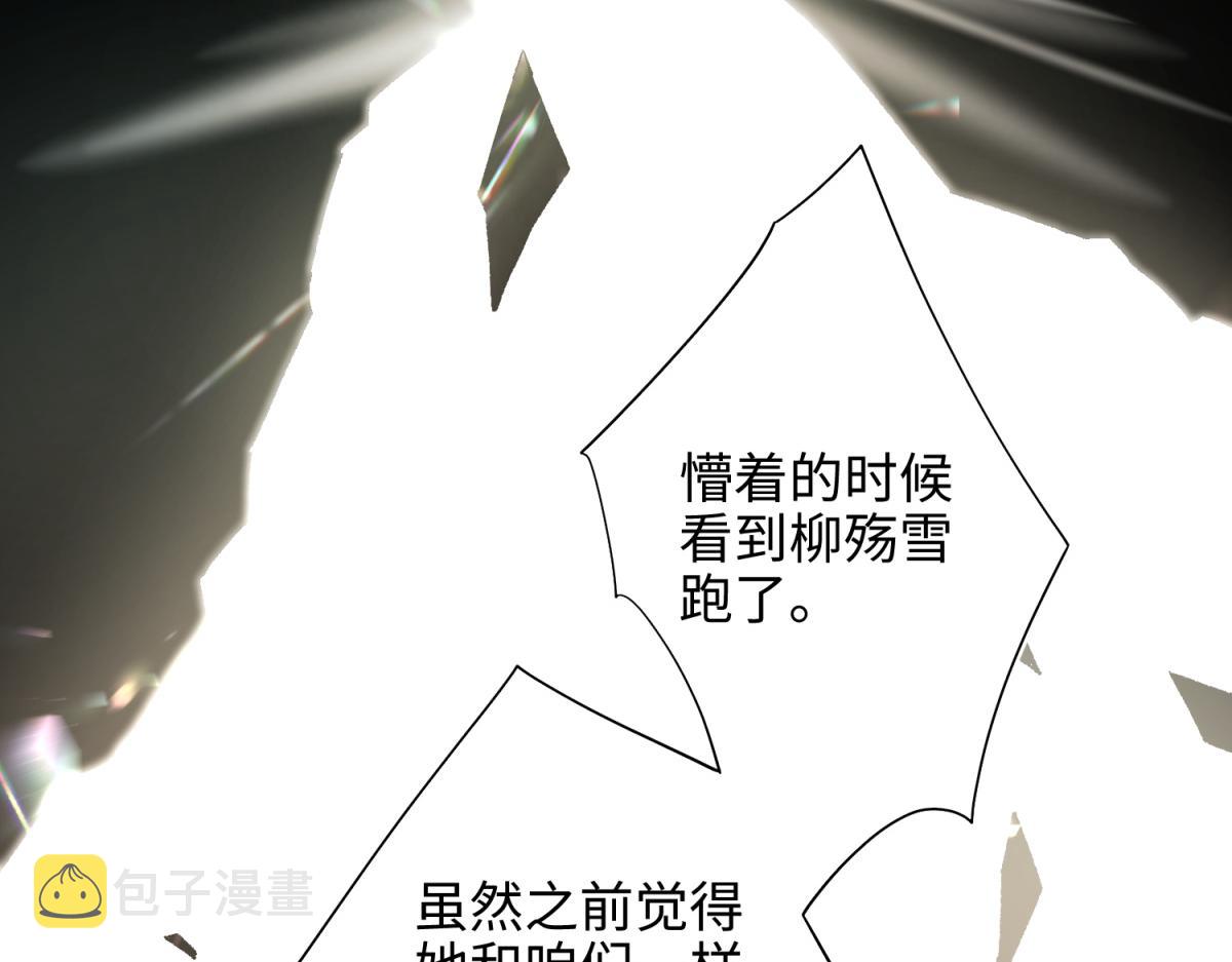 65-和“女主”谈！18