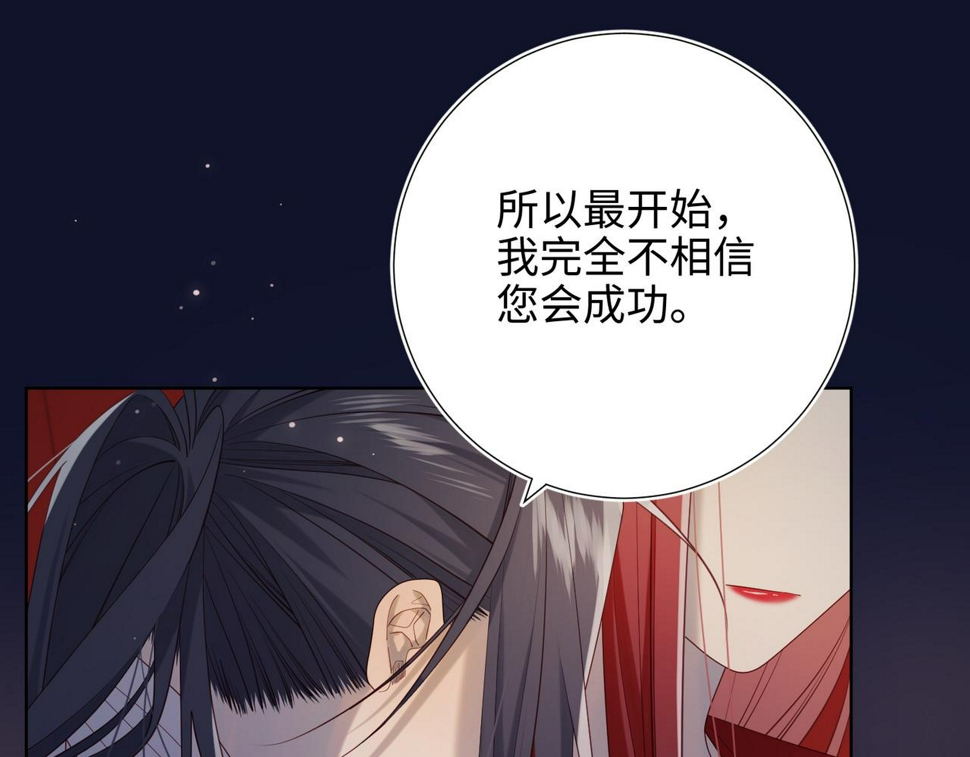 第90话 重点错了34