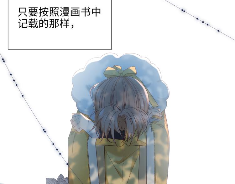 33话最稳妥的方法31