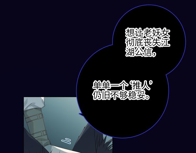 第18话 啊呜~！100