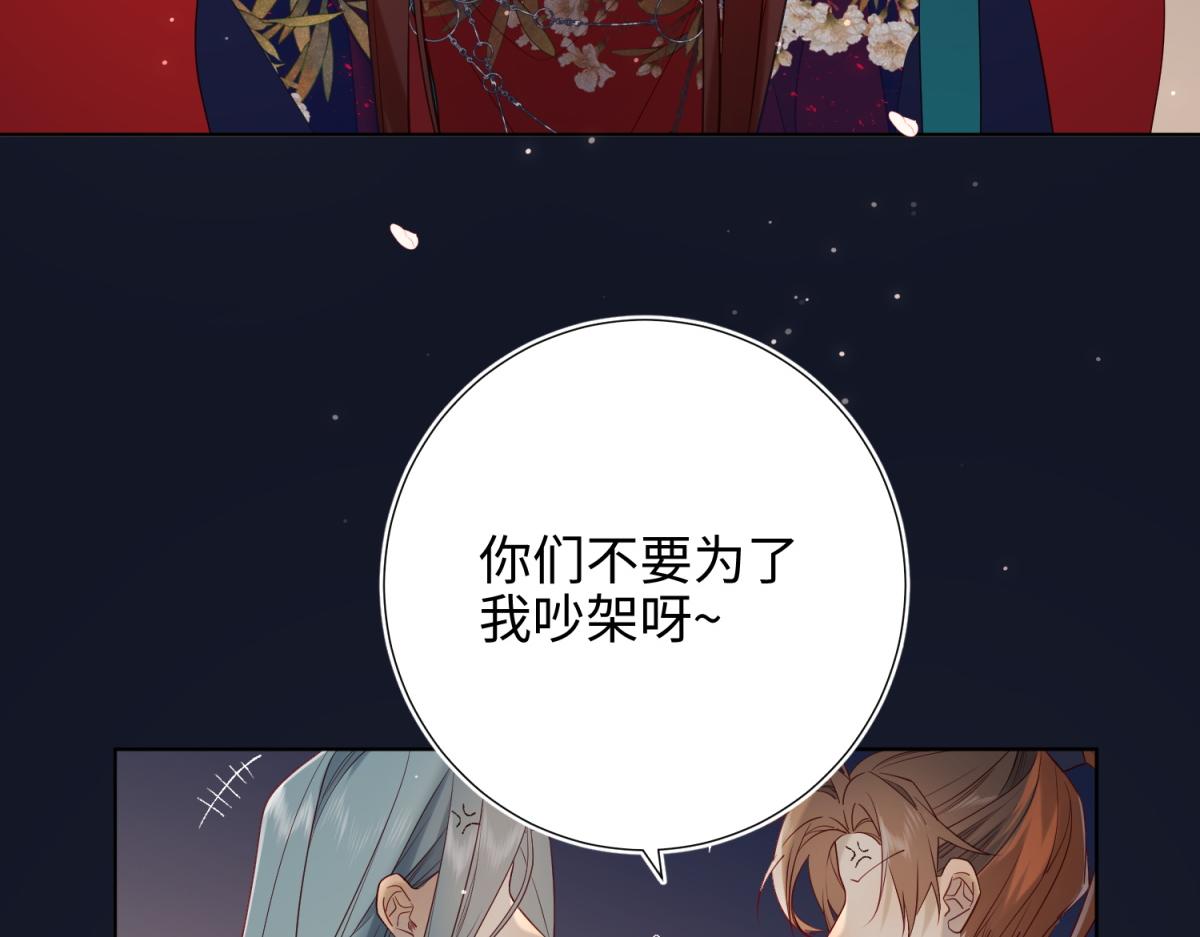52-漫画中的情节51