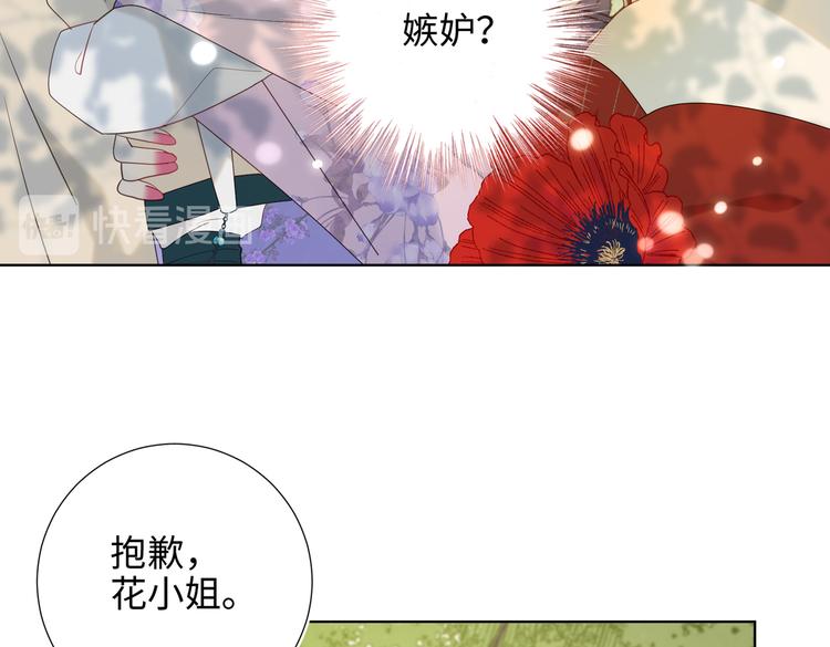 第19话 陷入狼群10