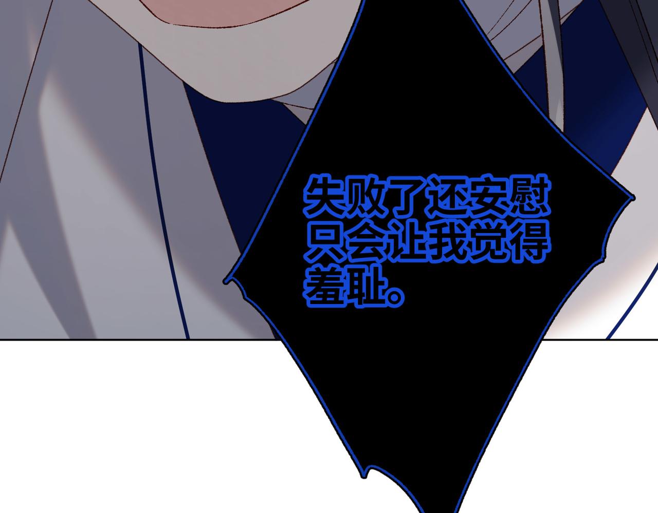 第85话 引魂入身40