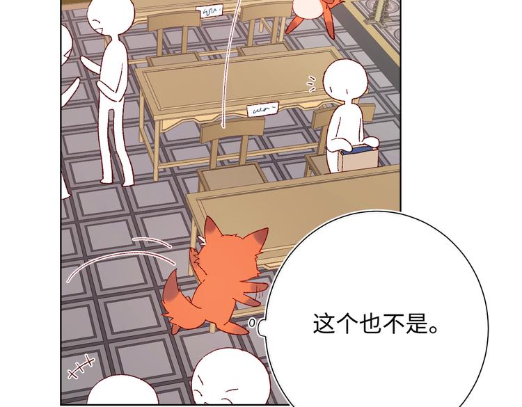 第9话 上学第一天27