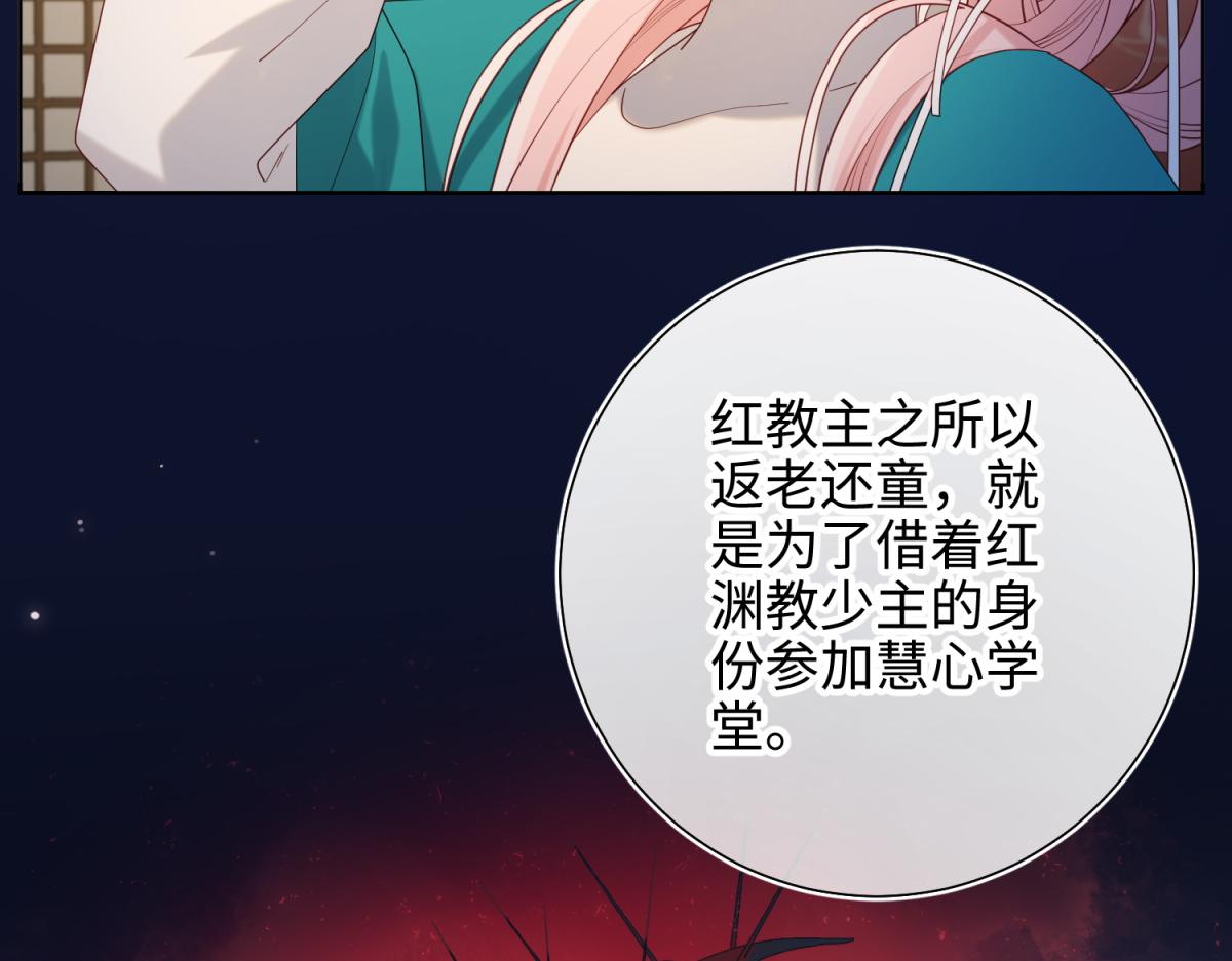 71-同居？！66