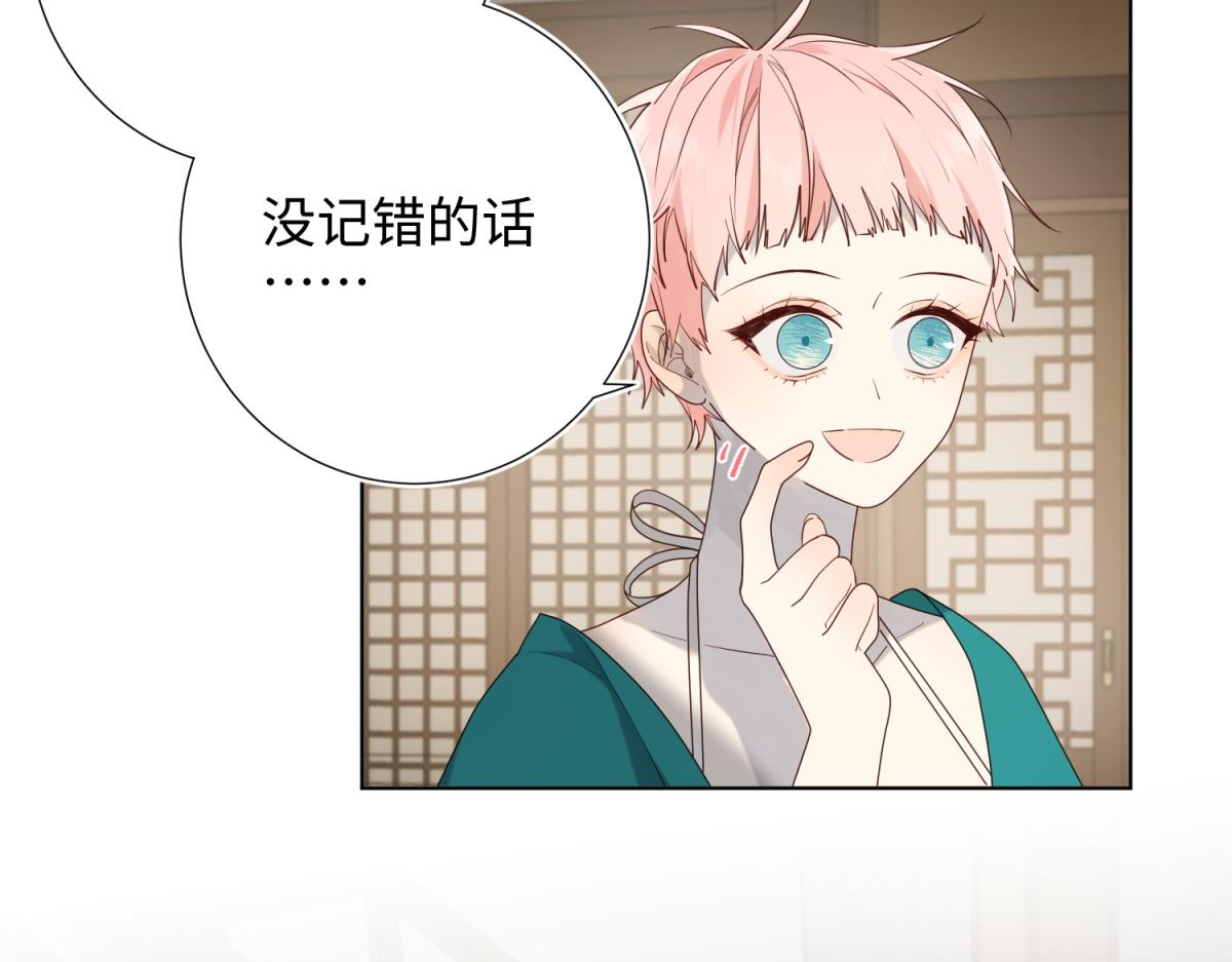 73-误会啊误会72