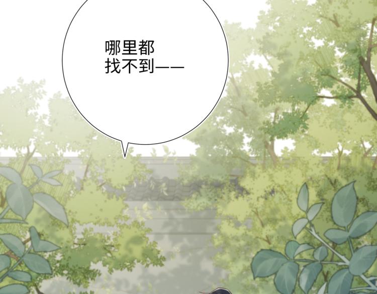 32话三皇子的心事86