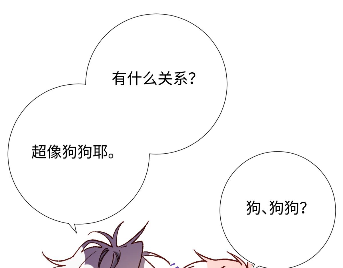 73-误会啊误会54