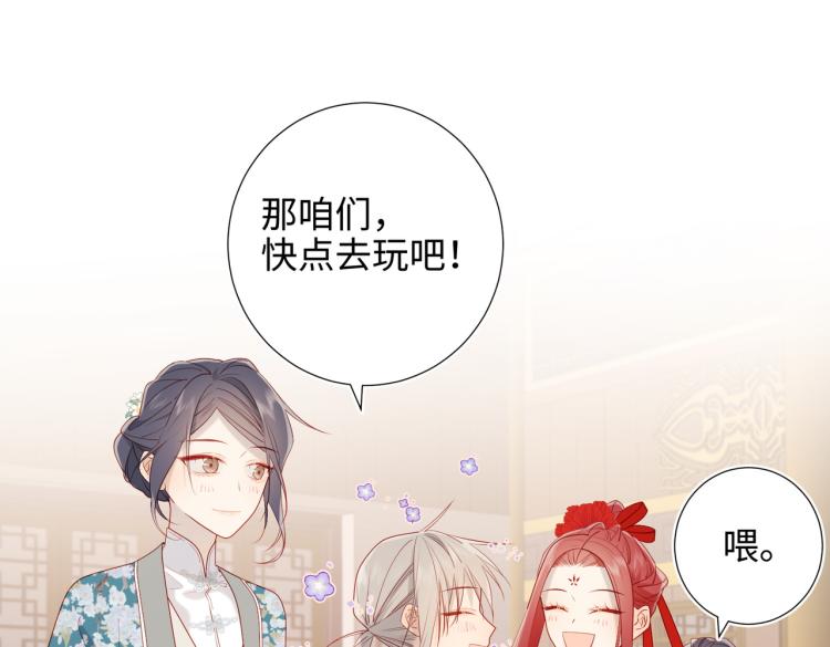 29话女装大佬35