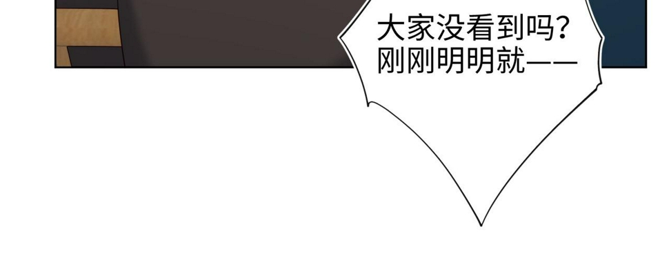 第97话 会好起来的44