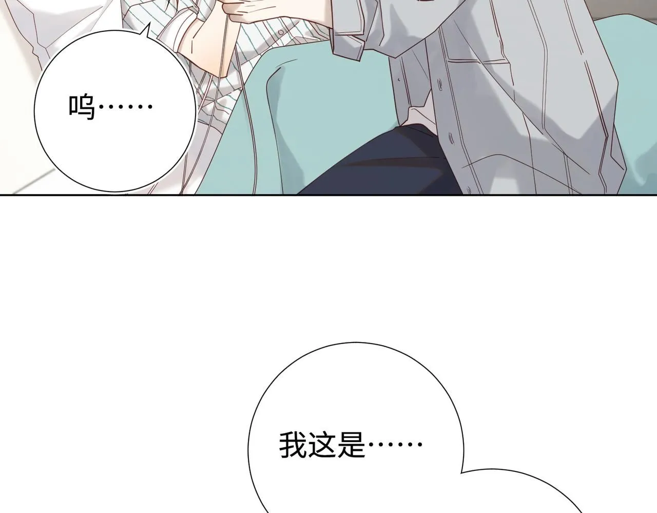 第119话 苏醒61