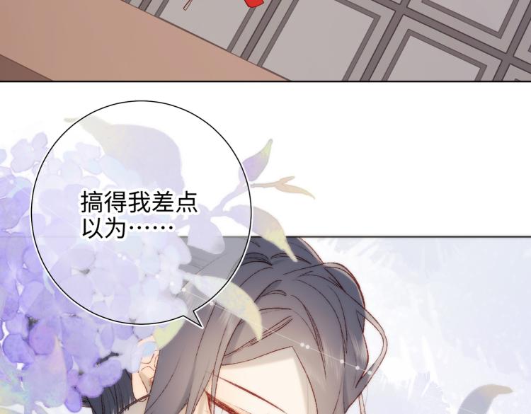 29话女装大佬17