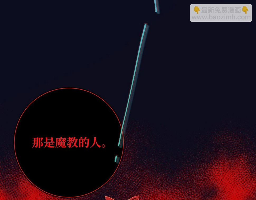第97话 会好起来的103